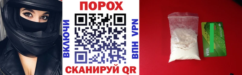 Амфетамин VHQ  магазин  наркотиков  Горбатов 