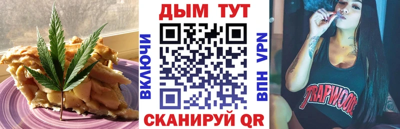 Cannafood конопля  Горбатов 