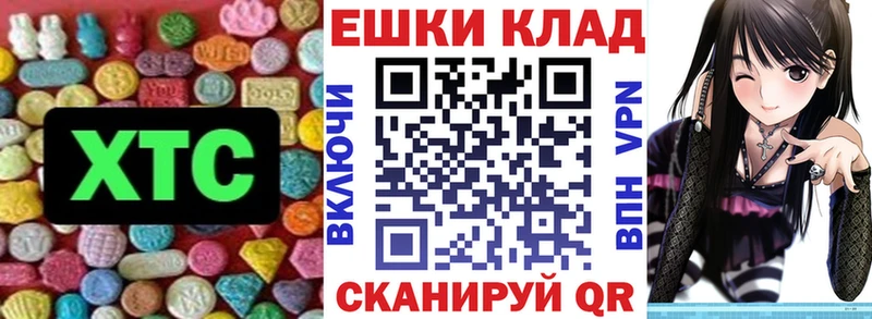 Ecstasy 99% Горбатов