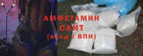 мет Володарск