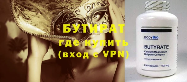 мет Володарск