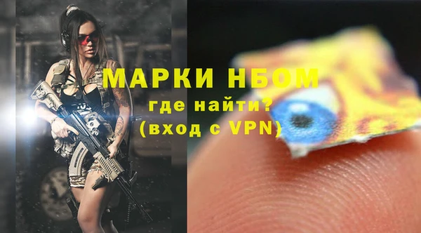 мефедрон Волоколамск