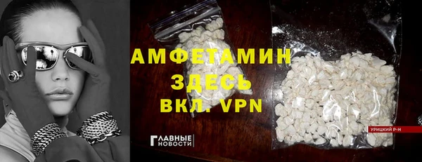 герыч Волосово