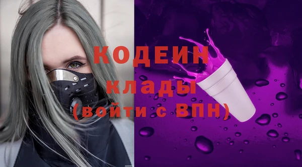 мефедрон Волоколамск