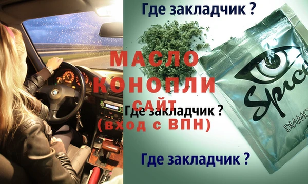 герыч Волосово