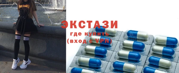 мефедрон Волоколамск