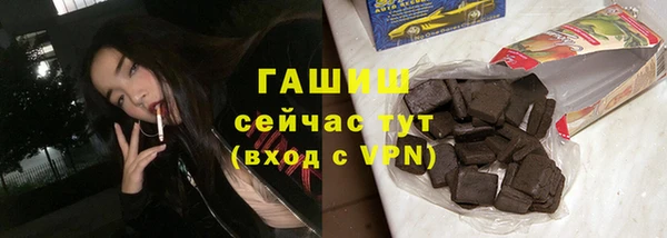 мет Володарск