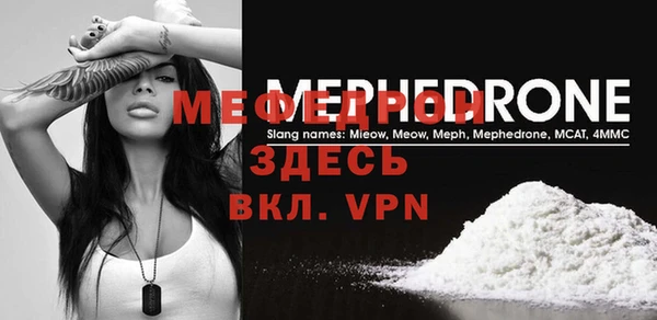 мет Володарск