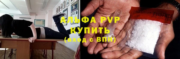 мефедрон Волоколамск