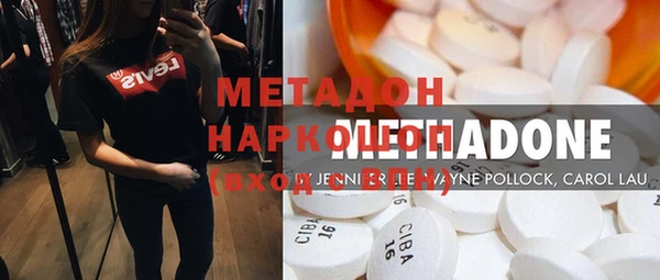 мет Володарск
