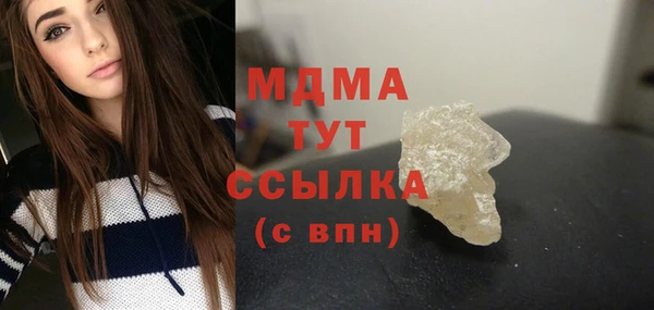 стаф Бердск
