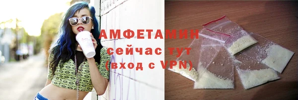 герыч Волосово