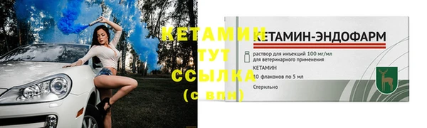 мет Володарск