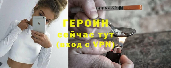 мефедрон Волоколамск