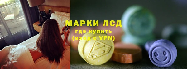 мет Володарск