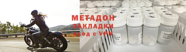 амф Долгопрудный