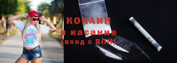 герыч Волосово