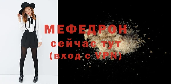 мет Володарск