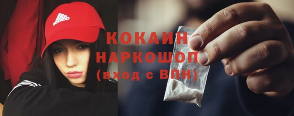 мет Володарск