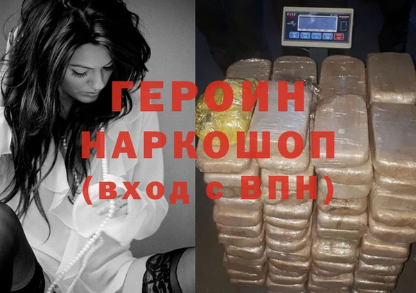 мефедрон Волоколамск