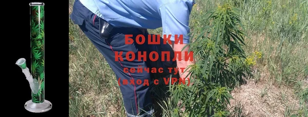 амфетамин Новый Уренгой