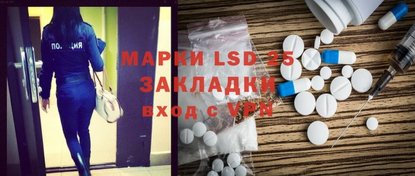 мефедрон Волоколамск