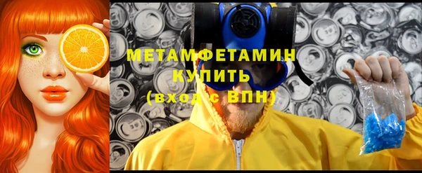 герыч Волосово