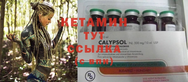 мефедрон Волоколамск