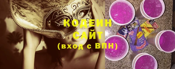 герыч Волосово