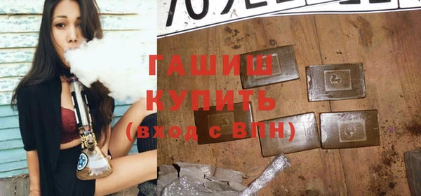 молекула духа Ачинск