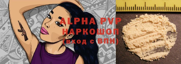 герыч Волосово