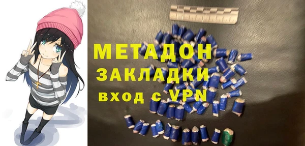 мефедрон Волоколамск