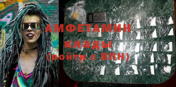 мефедрон Волоколамск