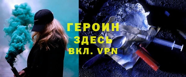 мет Володарск