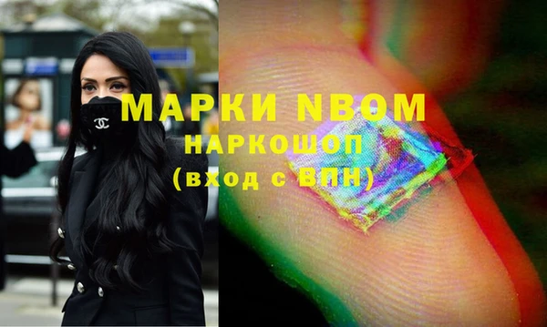 мефедрон Волоколамск