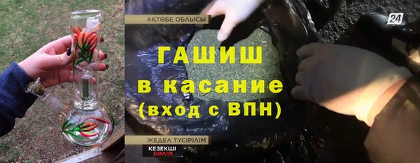 герыч Волосово