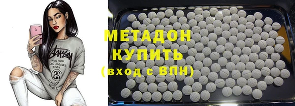 мет Володарск