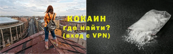 амфетамин Новый Уренгой