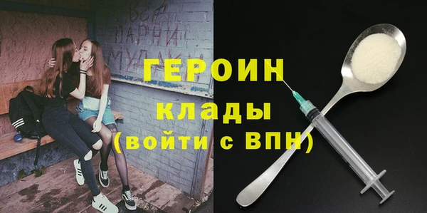 мефедрон Волоколамск