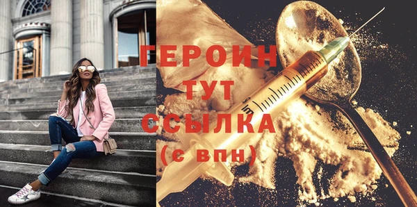 герыч Волосово