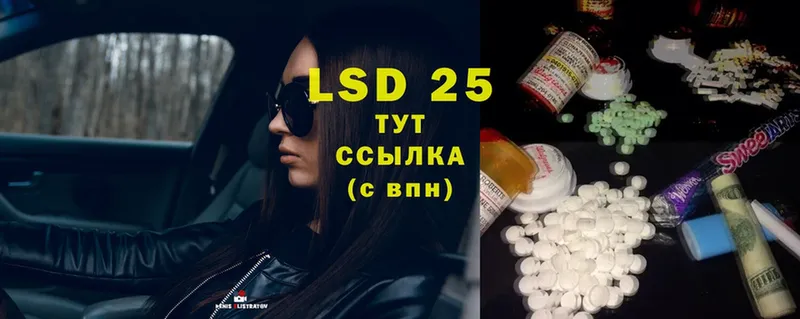 LSD-25 экстази ecstasy  Горбатов 