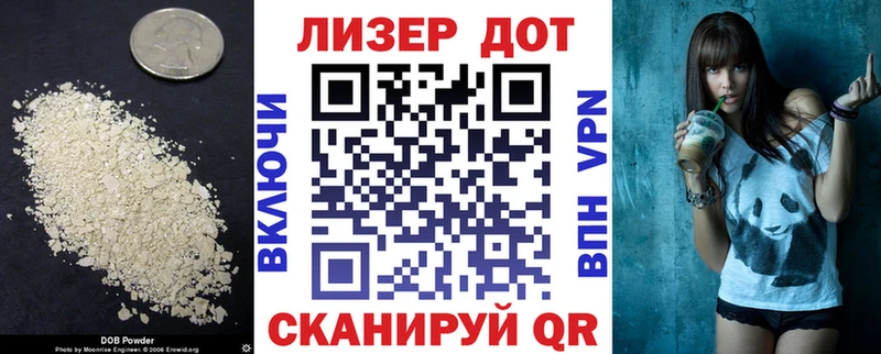 LSD-25 экстази кислота  МЕГА   Горбатов 