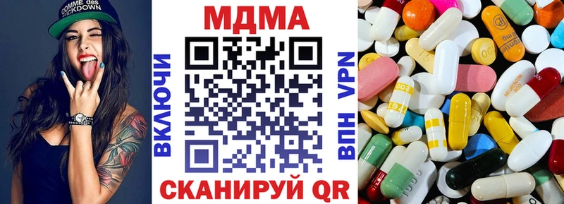 MDMA молли  Горбатов 