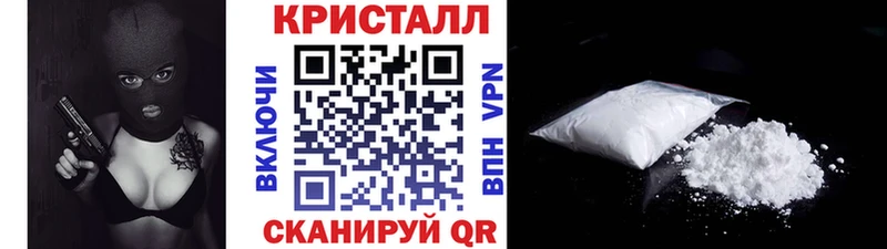 купить наркотики сайты Горбатов Метамфетамин Декстрометамфетамин 99.9%
