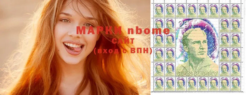 Марки NBOMe 1,8мг  shop официальный сайт  Горбатов 